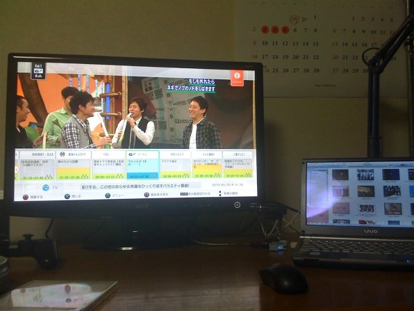 Acer H243HAbmid [24インチ] 価格比較 - 価格.com