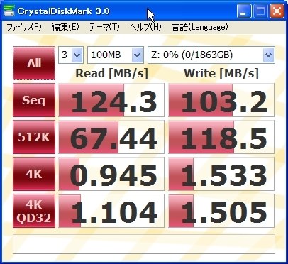 重要 Xpユーザー様へ ジャンパーピンは必須です Western Digital Wdears 2tb Sata300 東海食いしん坊バンザイさんのレビュー評価 評判 価格 Com