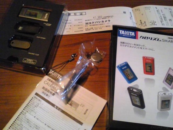 タニタ(TANITA) 活動量計 カロリズムスマート AM-121 Amazon | タニタ(TANITA) 活動量計 カロリズムスマート ブラック