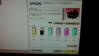 EPSON マルチフォトカラリオ EP-702A投稿画像・動画 - 価格.com