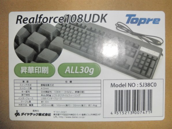 東プレ Realforce108UDK SJ38C0 価格比較 - 価格.com