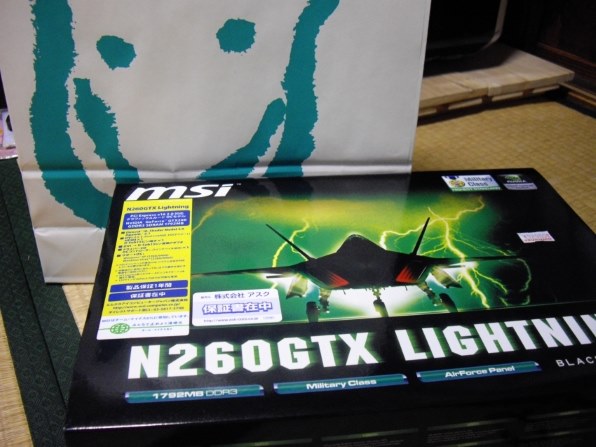 MSI N260GTX Lightning Black Edition (PCIExp 1792MB) 価格比較
