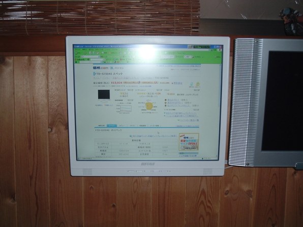 新品液晶カラーディスプレイ　BUFFALO FTD-G732AS バッファロー FTD-G732AS/BK [17インチ] 価格比較 - 価格.com