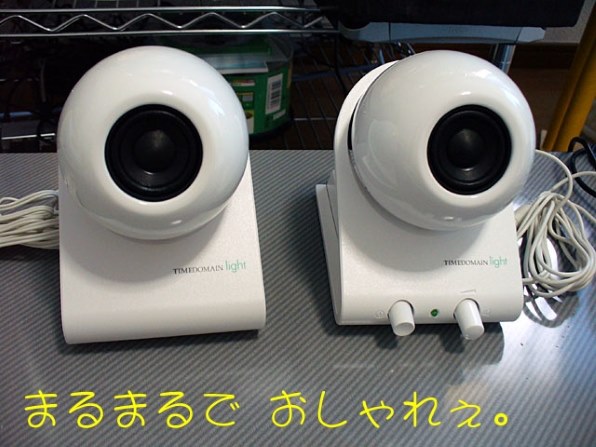 TIMEDOMAIN light TIMEDOMAIN LIGHT アンプ内蔵タイムドメイン