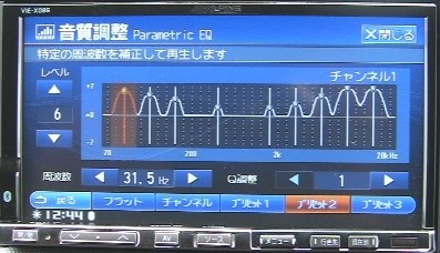 アルパイン VIE-X08S投稿画像・動画 (レビュー) - 価格.com