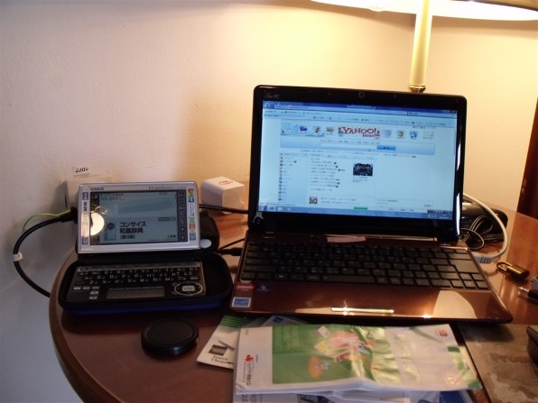 ASUS Eee PC 1201T (シルバー) 価格比較 - 価格.com