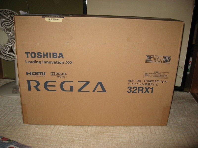 初投稿です』 東芝 REGZA 32RX1 [32インチ] kouta0315さんのレビュー評価・評判 - 価格.com