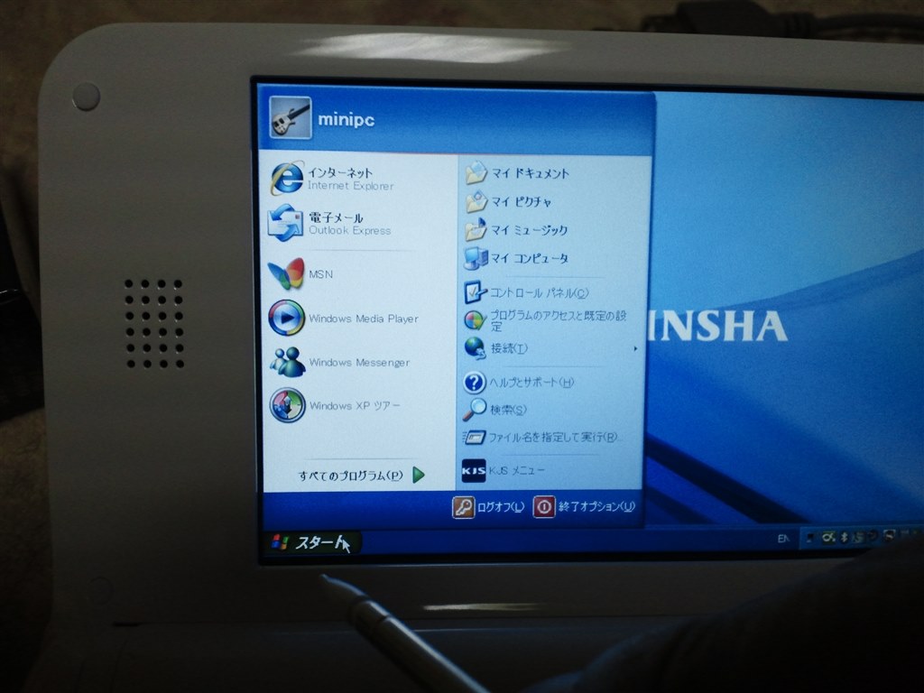とにかく小さいけど立派なPCなのね』 工人舎 PM1WX16SA とんとん1970