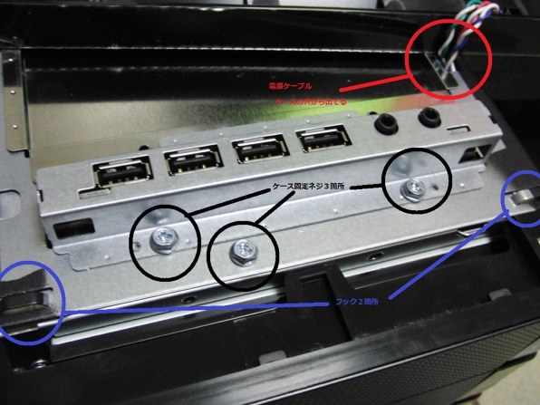 Acer Aspire M3400 ASM3400-N64D/G投稿画像・動画 - 価格.com