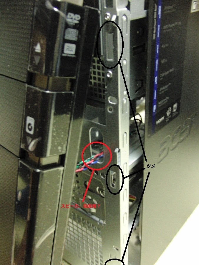 コストパフォーマンスがいいです』 Acer Aspire M3400 ASM3400-N64D/G