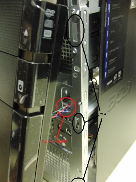 Acer Aspire M3400 ASM3400-N64D/G投稿画像・動画 - 価格.com