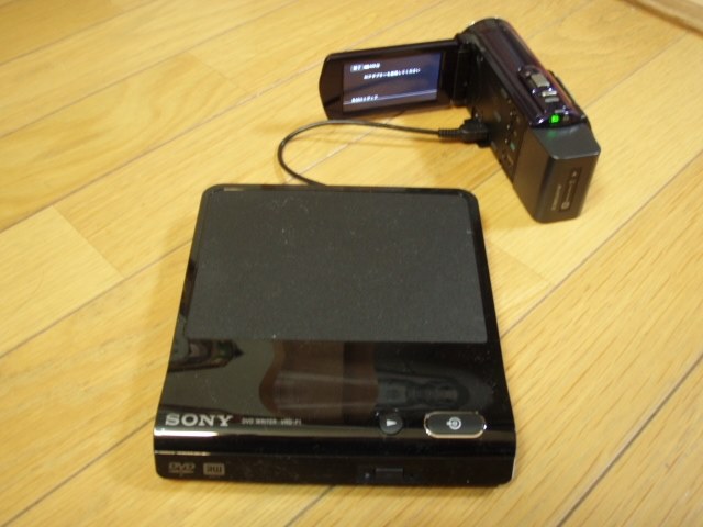 DVDライターVRD-P1でハンディーカムから簡単にDVDダビング』 SONY VRD