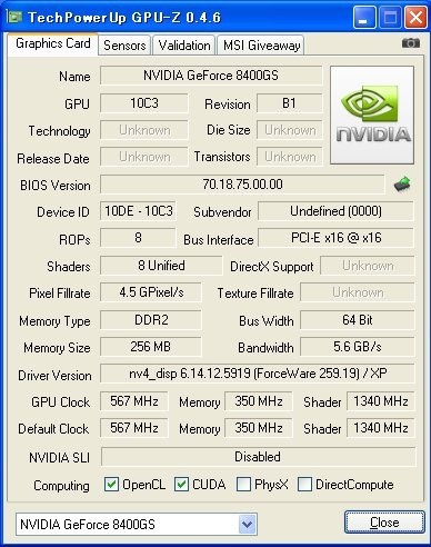 正体不明？』 玄人志向 GF8400GS-LE256H3 [PCIExp 256MB] shc0さんの