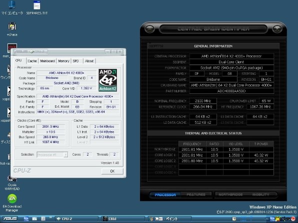 AMD Athlon X2 Dual-Core 5400 Black Edition SocketAM2 BOX 価格比較 ...