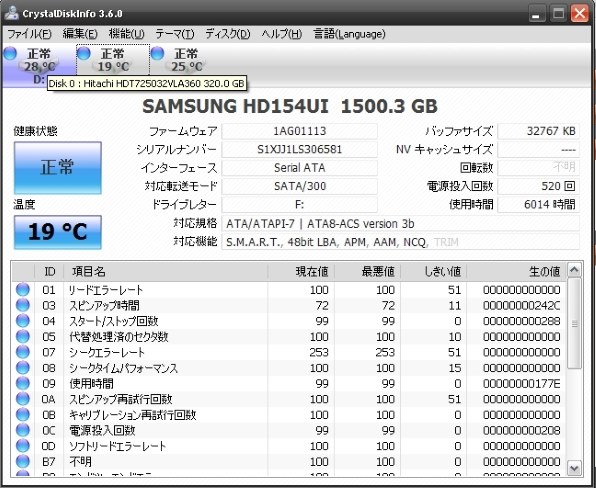 32MBSamsung製HDD　HD154UI　1.5TB SATA300 5400rpm