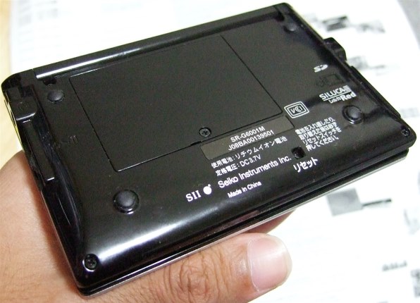 スマホ・タブレット・パソコン SII SR-G6001M-NH2 Amazon | セイコーインスツル 電子辞書G6シリーズ SR-G6001M-NH2