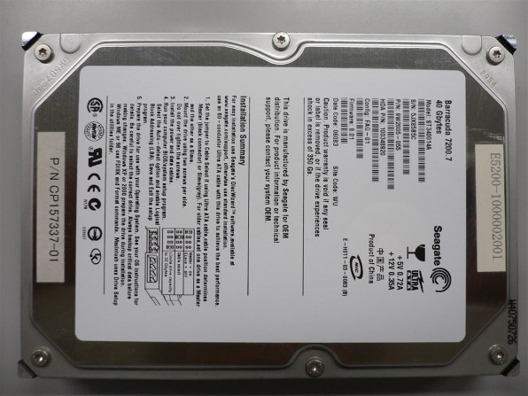 SEAGATE ST340014A (40GB U100 7200) 価格比較 - 価格.com