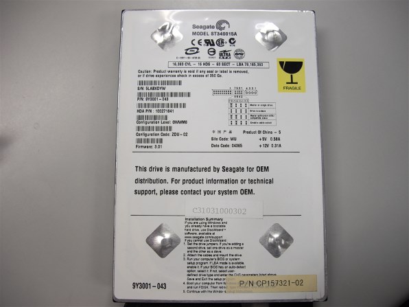 稀少 IDE Seagate ST340823A 40GB 【注意】140時間 稀少 IDE Seagate ST340823A 40GB 【注意】140時間 稀少 IDE