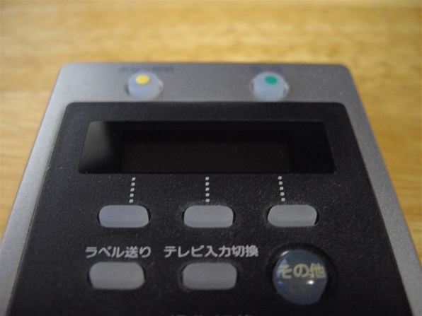 SONY RM-PL1400D投稿画像・動画 - 価格.com