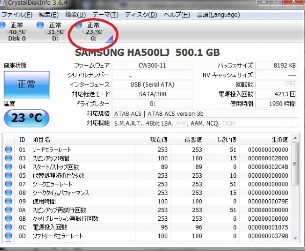 IODATA HDCN-U500 価格比較 - 価格.com