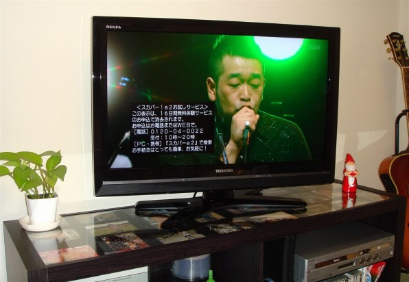 東芝 REGZA 32R1 [32インチ]投稿画像・動画 - 価格.com