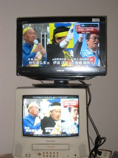 東芝 LED REGZA 19RE1 [19インチ]投稿画像・動画 (レビュー