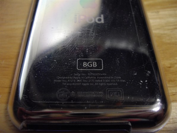 Apple iPod touch MA623J/A (8GB) 価格比較 - 価格.com