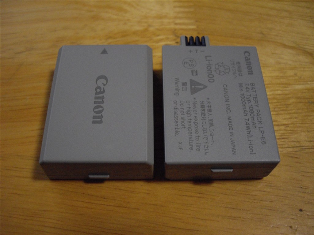 ちょっとびっくり』 CANON LC-E5 schizoidmanさんのレビュー評価・評判