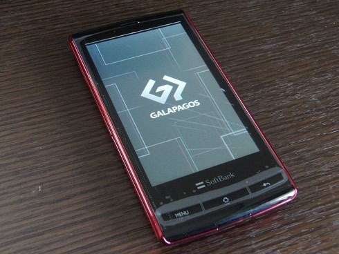 3D液晶] SOFTBANK Sharp 003SH 3.8 レッド シャープ GALAPAGOS 003SH