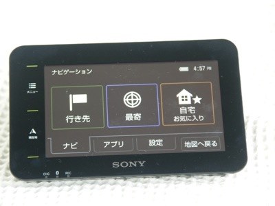 ハンズフリー通話すると 相手は雑音が入って聞き取りにくい Sony Nav U Nv U76v ブラック のクチコミ掲示板 価格 Com