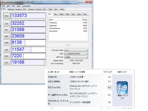 お取引完了】エイサー Aspire 5745G-N54E/L Core i7 メモリ4G SSD 