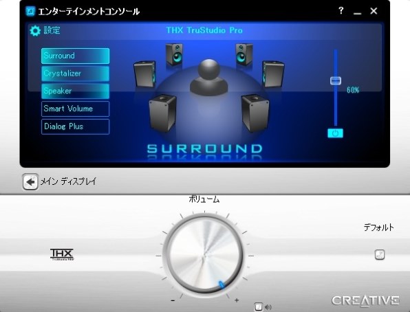 CREATIVE Sound Blaster X-Fi Surround 5.1 Pro SB-XFI-SR51P