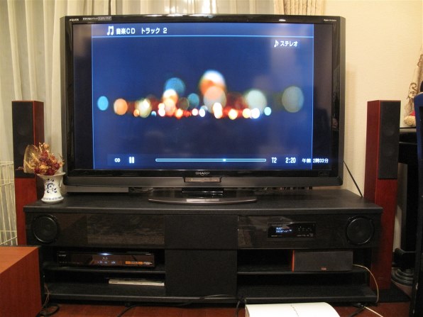 シアターラック　SHARP AN-AR510 テレビ台