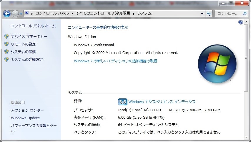 CPは高いが液晶は荒い』 Lenovo Lenovo G560 06798QJ ない。さんの