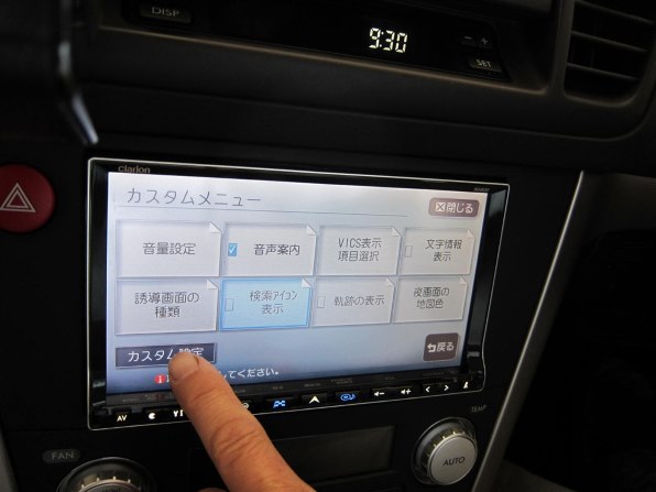 クラリオン クラスヴィア NX809 レビュー評価・評判 - 価格.com