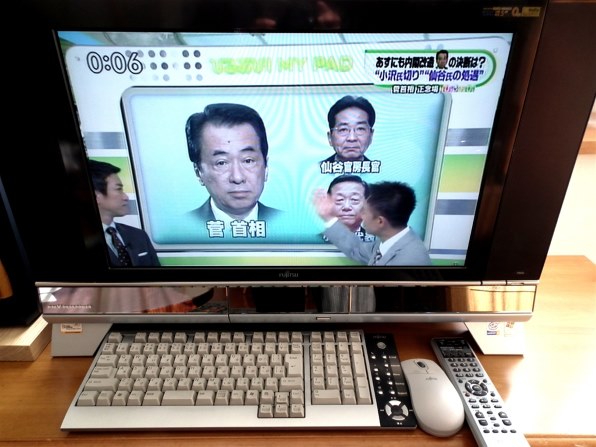 富士通 FMV-DESKPOWER T90G FMVT90G レビュー評価・評判 - 価格.com