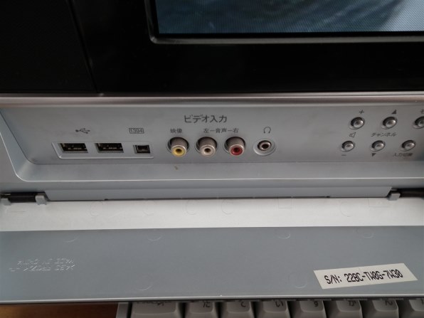 富士通 - 美品 富士通のパソコン FMV-DESKPOWER T90G 22型 富士通 FMV-DESKPOWER T90G 22型ワイド液晶一体パソコン