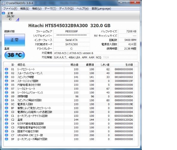 日立2.5インチHTS545032A7E685⭐︎320GB 50枚セット 日立2.5インチ