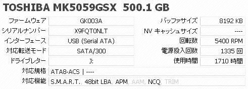 IODATA HDPS-U500(K) 価格比較 - 価格.com