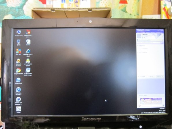 まともなPCです。lenovo IdeaCentre すっぱい B305 (10Home