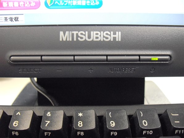 三菱電機 RDT173LM [17インチ] 価格比較 - 価格.com