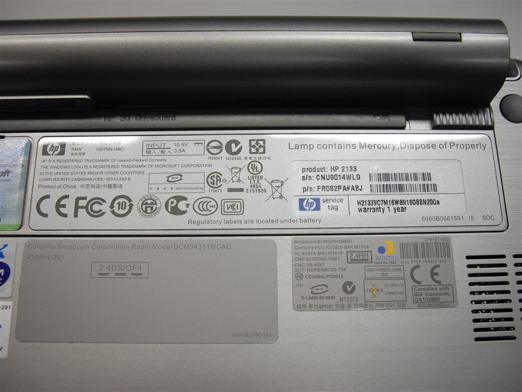 Cyrixの流れを汲む爆熱CPU搭載』 HP HP 2133 Mini-Note PC Cyrixの流れを汲む爆熱CPU搭載』 HP HP 2133 Mini-Note PC