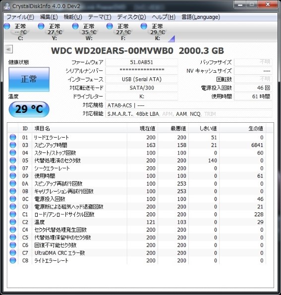 m1348【未使用】ikモグラスピン(3.5g.5g)20個セット 玄人志向 クロウトシコウ KRPW-L5-400W/80+/REV2.0｜ツクモ公式