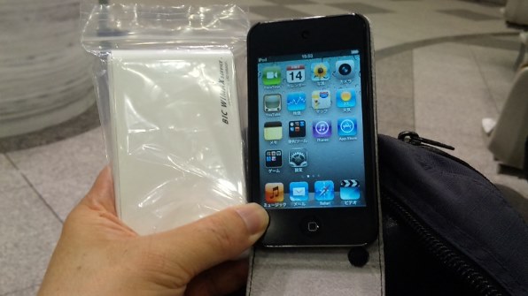 Apple iPod touch 第4世代 [32GB]投稿画像・動画 (レビュー