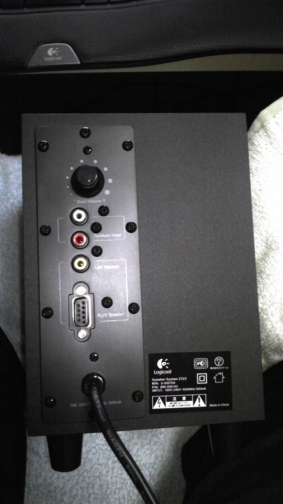 ロジクール　スピーカー Amazon.co.jp: LOGICOOL スピーカーシステム 2.1ch PCスピーカー