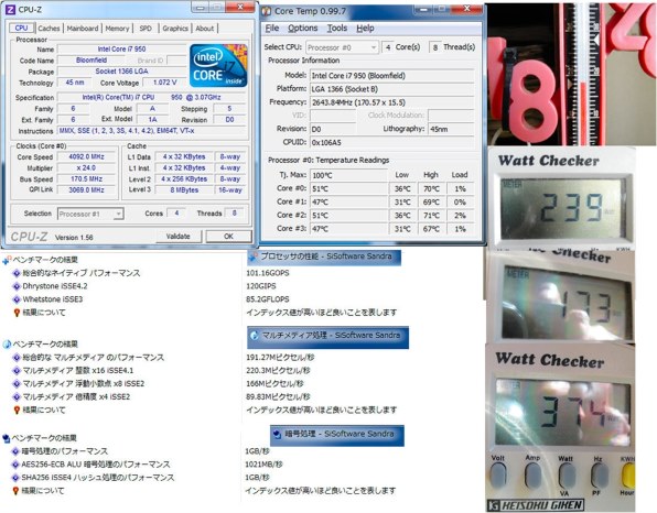 インテル Core I7 950 Box レビュー評価 評判 価格 Com