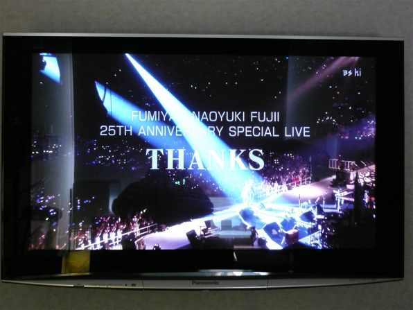 Panasonic PZ800 TH-42PZ800 テレビ ４０-42インチ Panasonic TH-42PZ800U VIERA Plasma TV 42