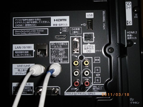 42型LEDバックライト採用でとても省エネ！』 パナソニック VIERA TH-L42G3 [42インチ]  A+Certified2009さんのレビュー評価・評判 - 価格.com