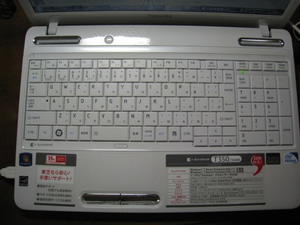 東芝 dynabook T350 T350/34AR PT35034ASFR [モデナレッド]投稿画像・動画 - 価格.com