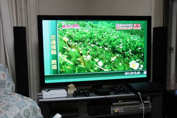 Panasonic TH-P50VT33』 パナソニック 3D VIERA TH-P50VT3 [50インチ